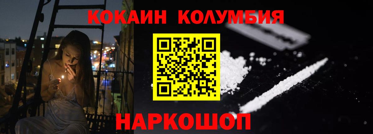 Меф Абинск