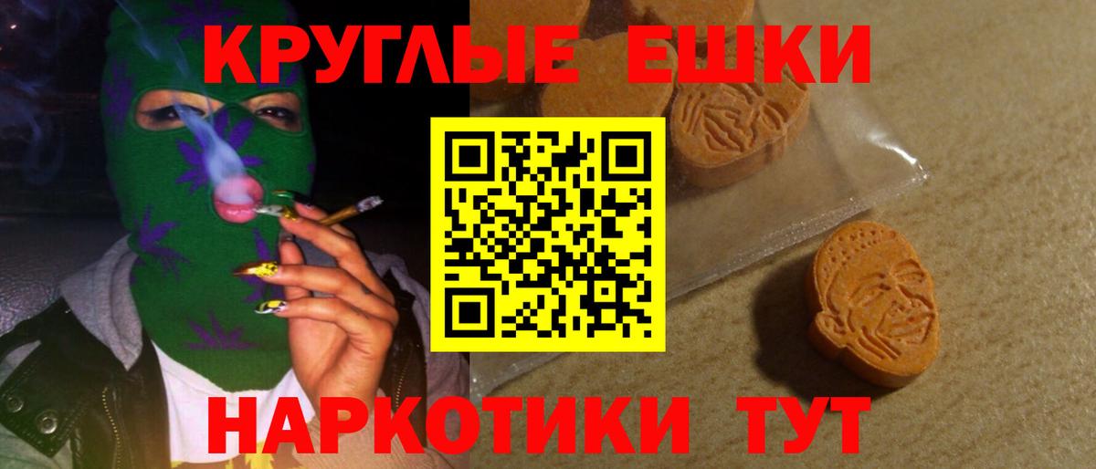 ЭКСТАЗИ  Вход с VPN  ЭКСТАЗИ таблы  Абинск  ЭКСТАЗИ louis Vuitton 
