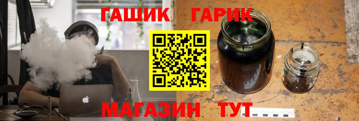 ГАШИШ  Вход с VPN  ГАШИШ хэш  Абинск  ГАШИШ ice o lator 