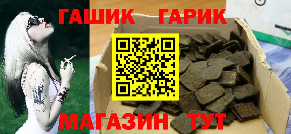 ГАШИШ  Абинск  Канабис  Меф кристаллы  Вход с VPN  Cocaine  Alpha-PVP СК  