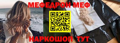трава Абакан