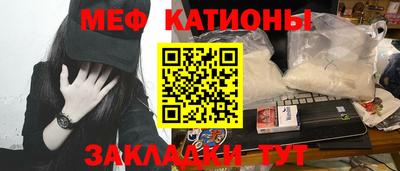 трава Абакан