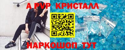 гашиш Абинск