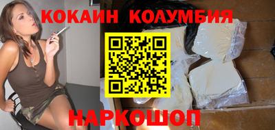 трава Абакан