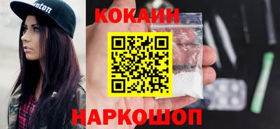 MESCALINE Азнакаево