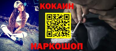 трава Абакан