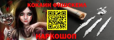 гашиш Абинск