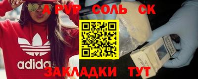 трава Абакан
