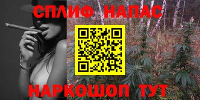 гашиш Абинск
