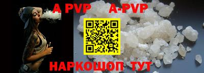 трава Абакан