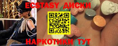 MESCALINE Азнакаево