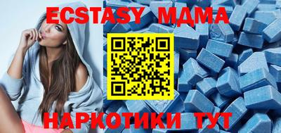 MESCALINE Азнакаево