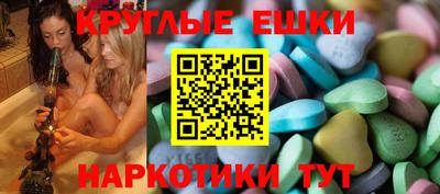 MESCALINE Азнакаево