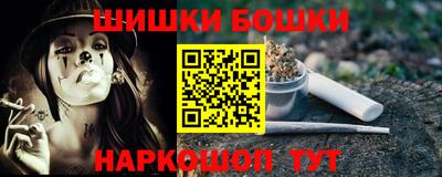 гашиш Абинск