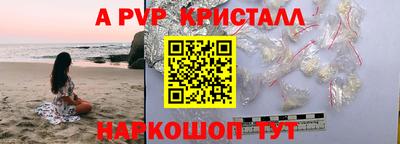 трава Абакан