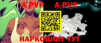 трава Абакан