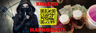 MESCALINE Азнакаево