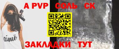 трава Абакан