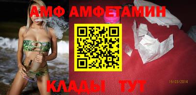трава Абакан