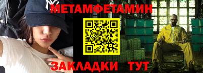 трава Абакан