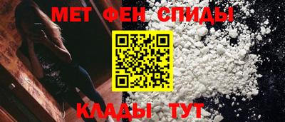 MESCALINE Азнакаево