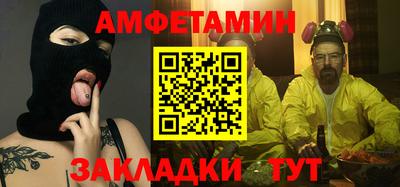 трава Абакан