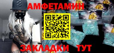 трава Абакан