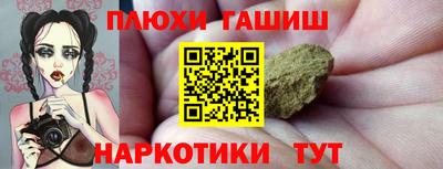 трава Абакан