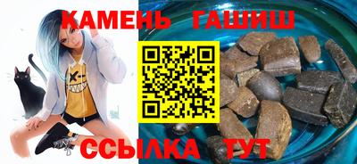 трава Абакан