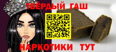 гашиш Абинск