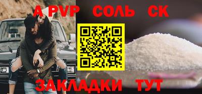 альфа пвп VHQ Кизляр