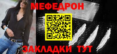 трава Абакан
