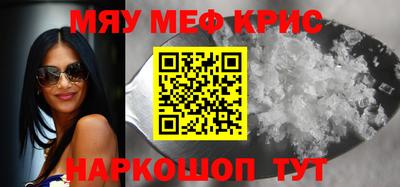 MESCALINE Азнакаево