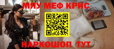 трава Абакан