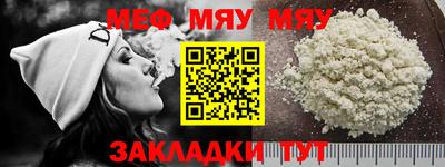 MESCALINE Азнакаево