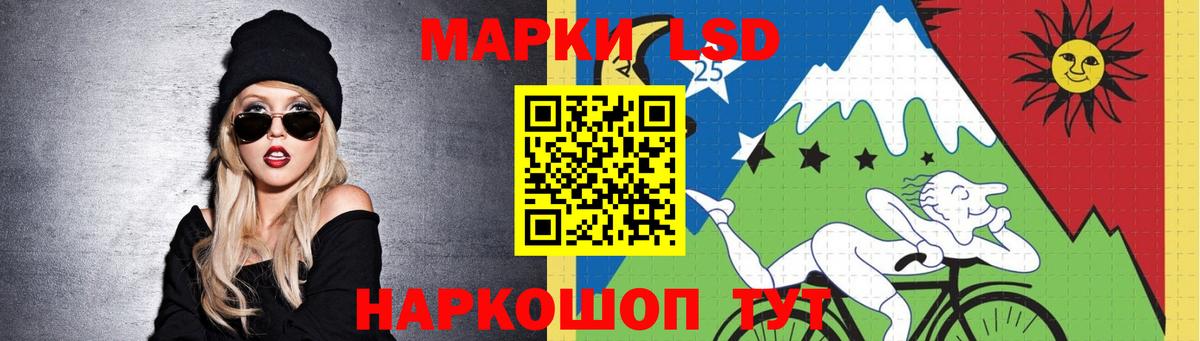 LSD-25 экстази  Вход с VPN  ЛСД экстази ecstasy  Абинск  Лсд 25 экстази кислота 
