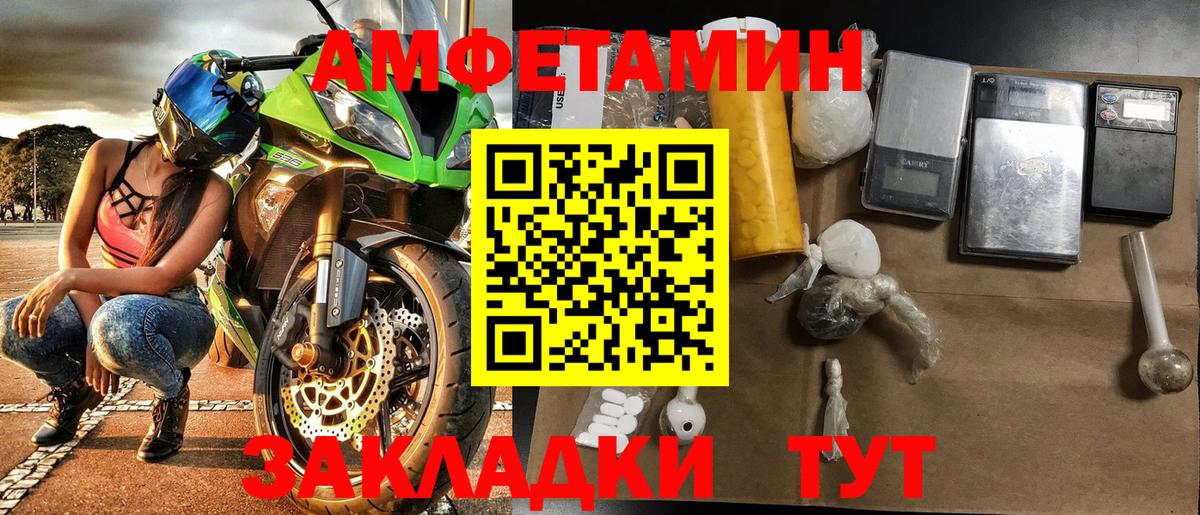 Первитин витя Абинск