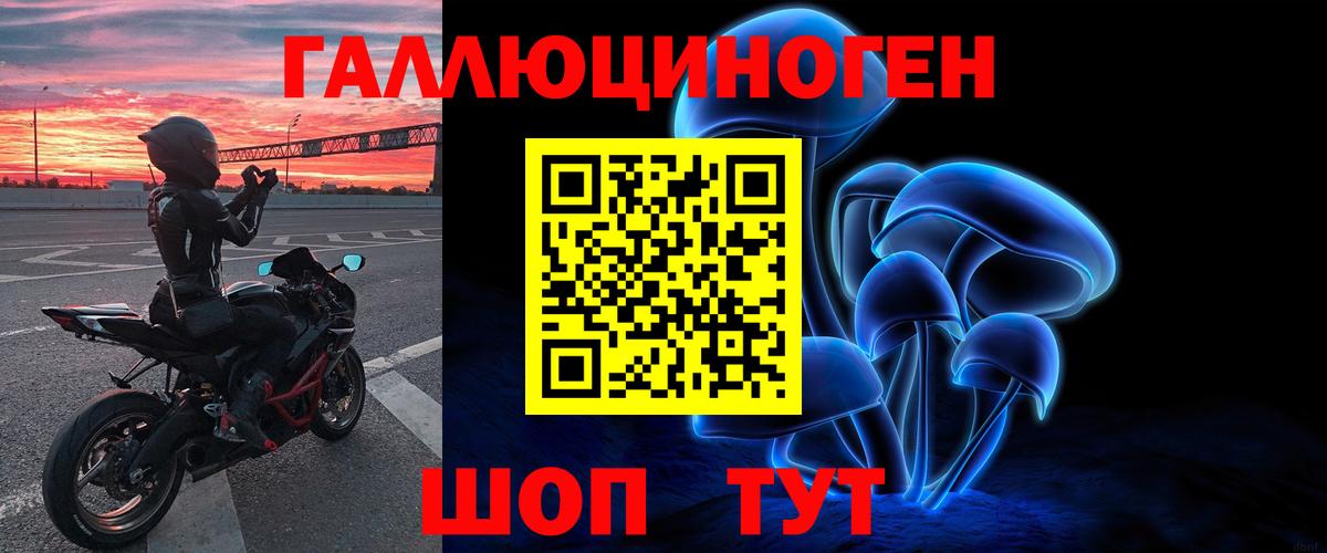 Абинск  Псилоцибиновые грибы MAGIC MUSHROOMS  Вход с VPN  Галлюциногенные грибы Magic Shrooms 