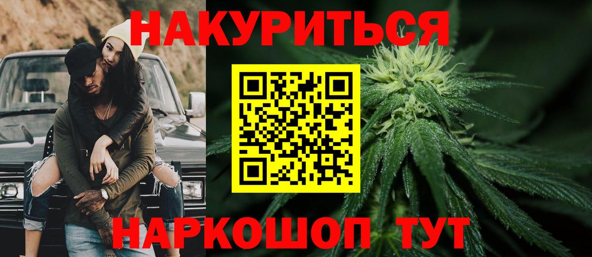 Канабис MAZAR  Бошки марихуана Ganja  Вход с VPN  МАРИХУАНА MAZAR  Абинск 