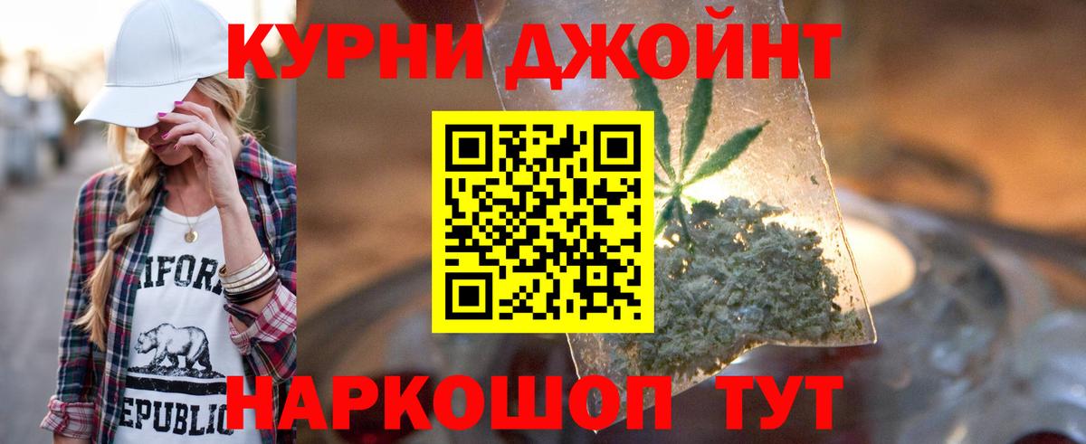 Бошки марихуана планчик Абинск